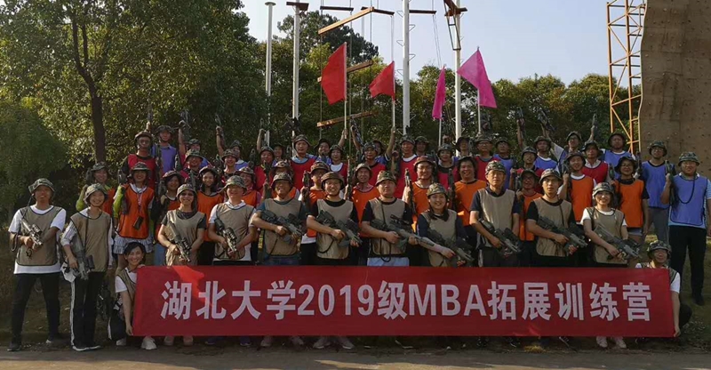 ѧ2019MBAչѵԲ